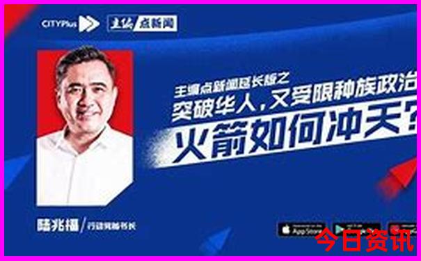 中国美女城市排名